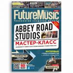 FutureMusic Russia (Выпуск 4)