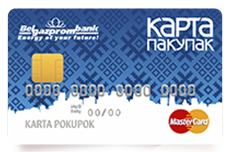 Карта Покупок