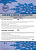 SFAT EUROSNOW CONCENTRATE (CC) CAN- 5L