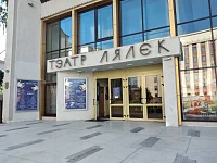 EK Lights в Белорусский государственный театр кукол