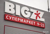 Фоновый звук в магазине BIGZZ (Минск, Белинского)