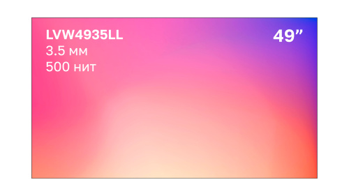 LUMIEN LVW4935LL
