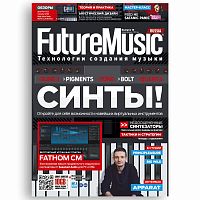 FutureMusic Russia (Выпуск 18)