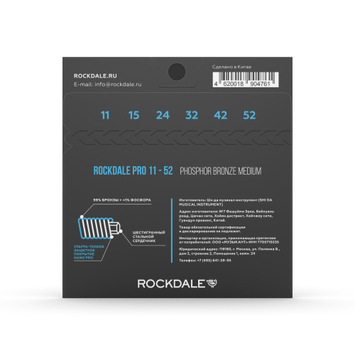 Rockdale PRO 11-52 Phosphor Bronze Medium фото 9