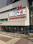Фоновый звук Гипермаркет BIGZZ (Минск, Логойский тракт)