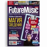 FutureMusic Russia (Выпуск 16)