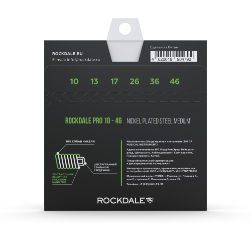 Rockdale PRO 10-46 Nickel Wound Light фото 5