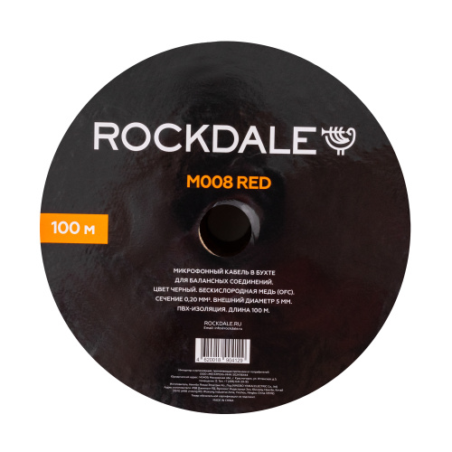 ROCKDALE M008 Red