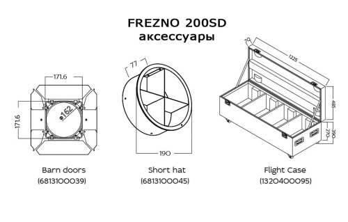 SILVER STAR FREZNO 200 SD фото 5
