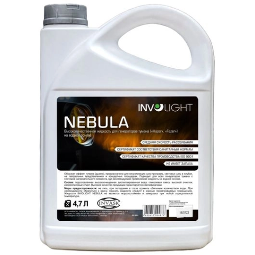 Involight NEBULA